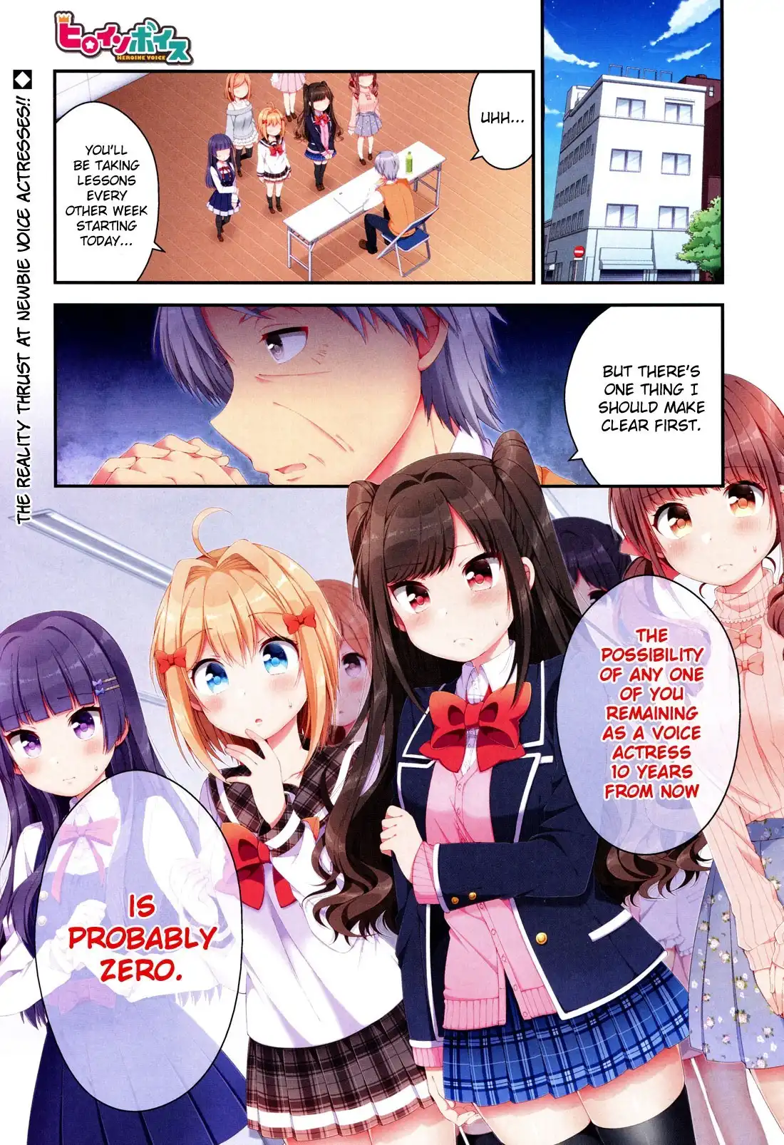 Heroine Voice Chapter 4 2